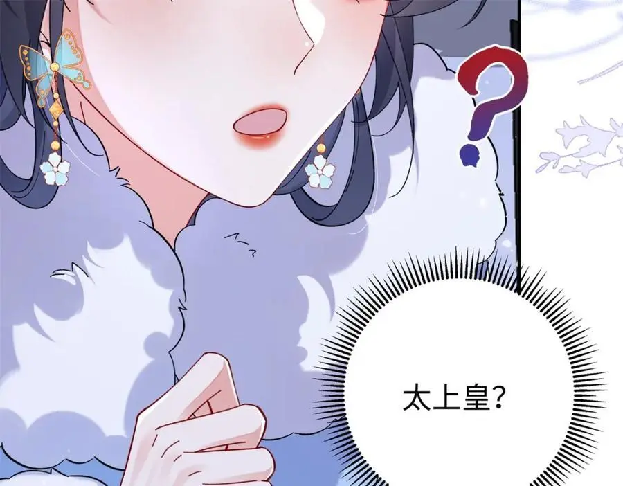 023 白切黑的杀手桓九灯53
