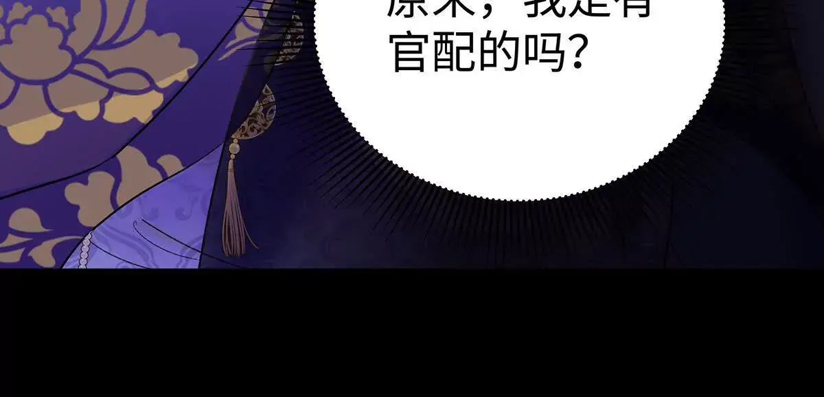 001 合欢宫主，被迫营业130
