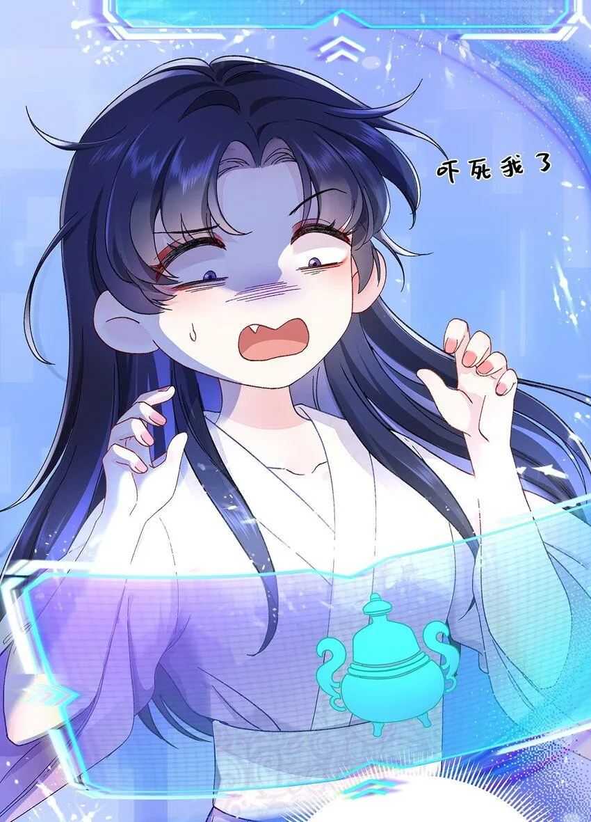 006 不羁浪子鹤澜山8