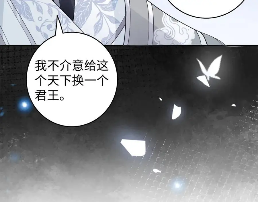 029 云临与鹤澜山53
