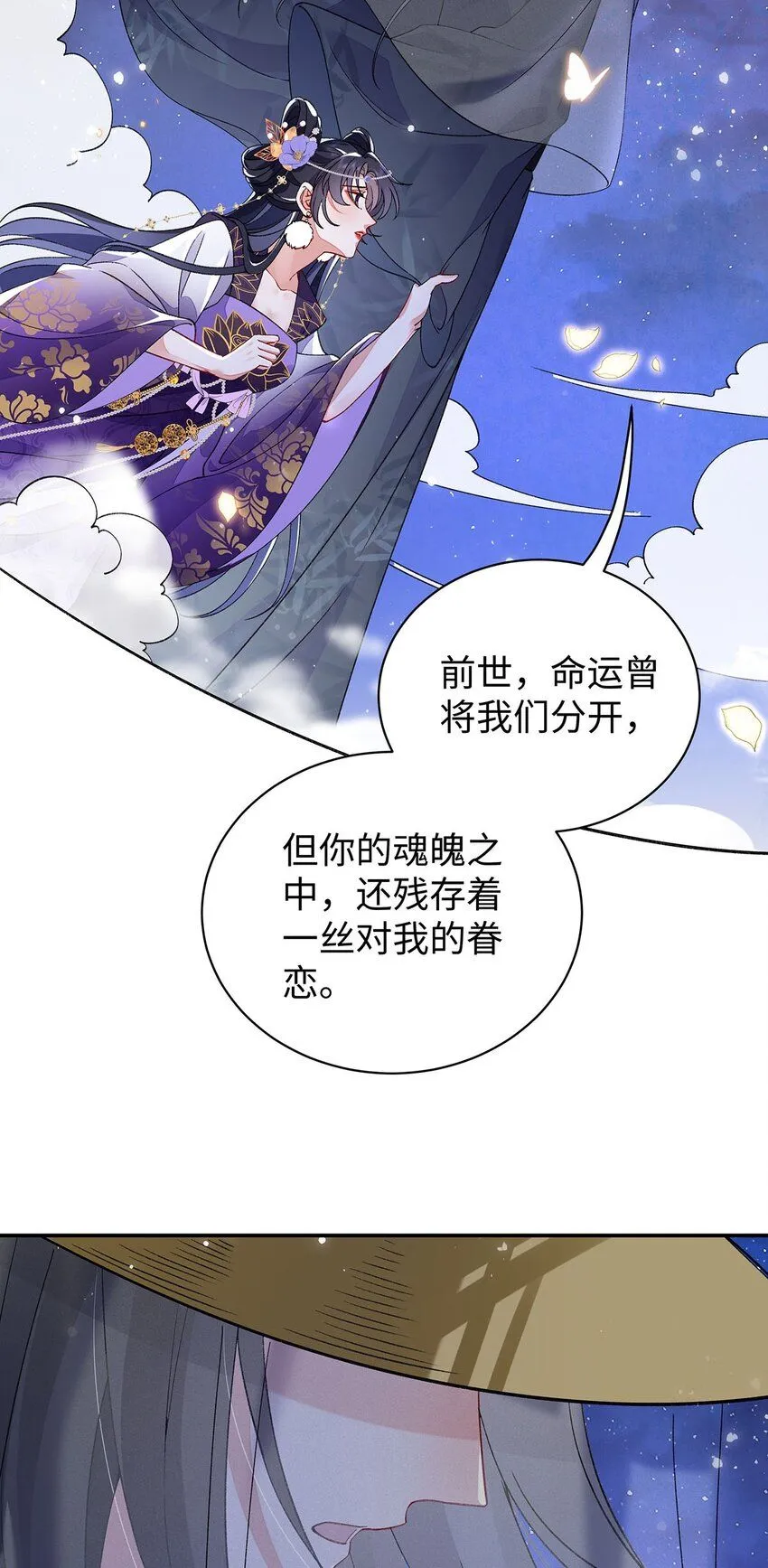 017 成年版·桓九灯19