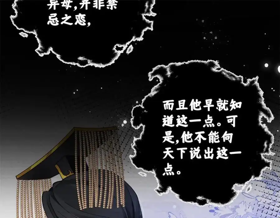023 白切黑的杀手桓九灯85