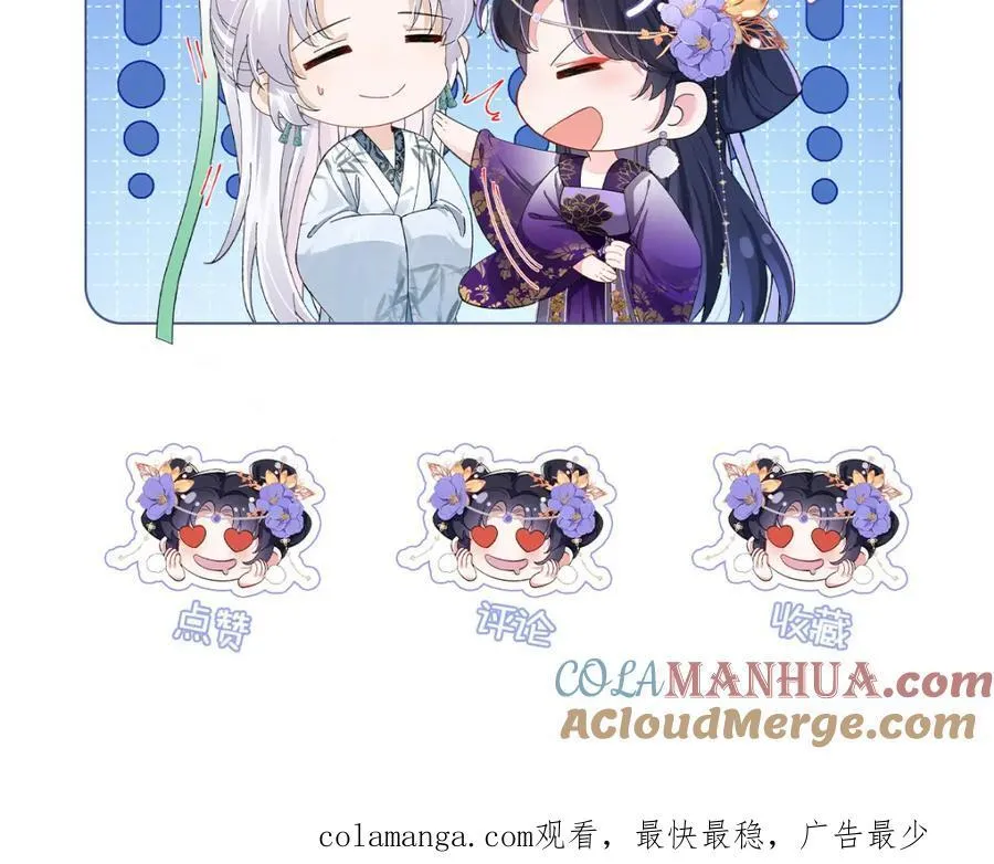 045 接吻104