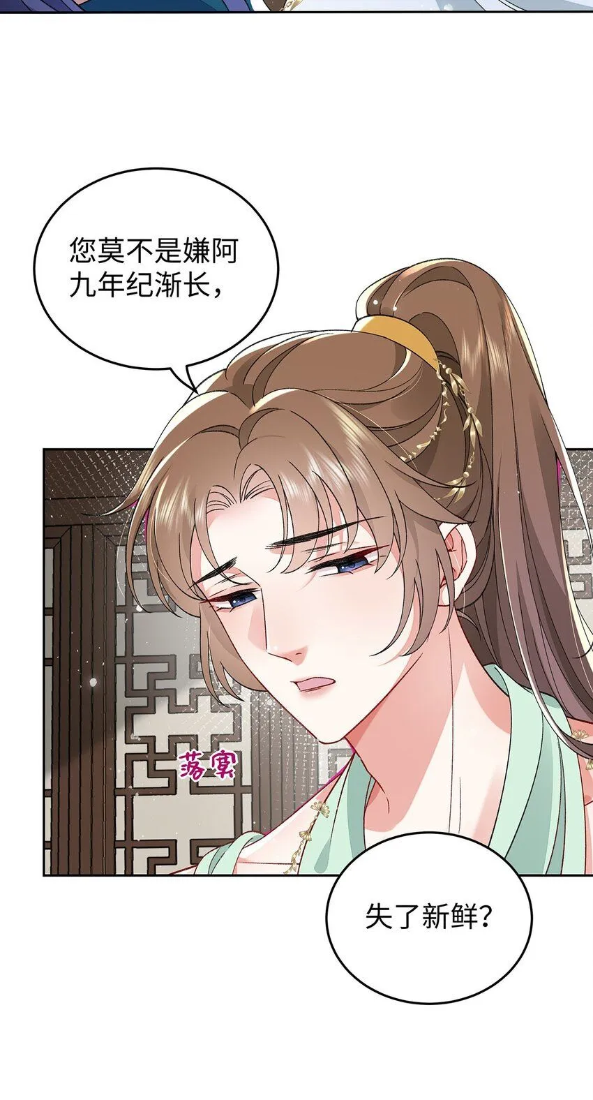 017 成年版·桓九灯45