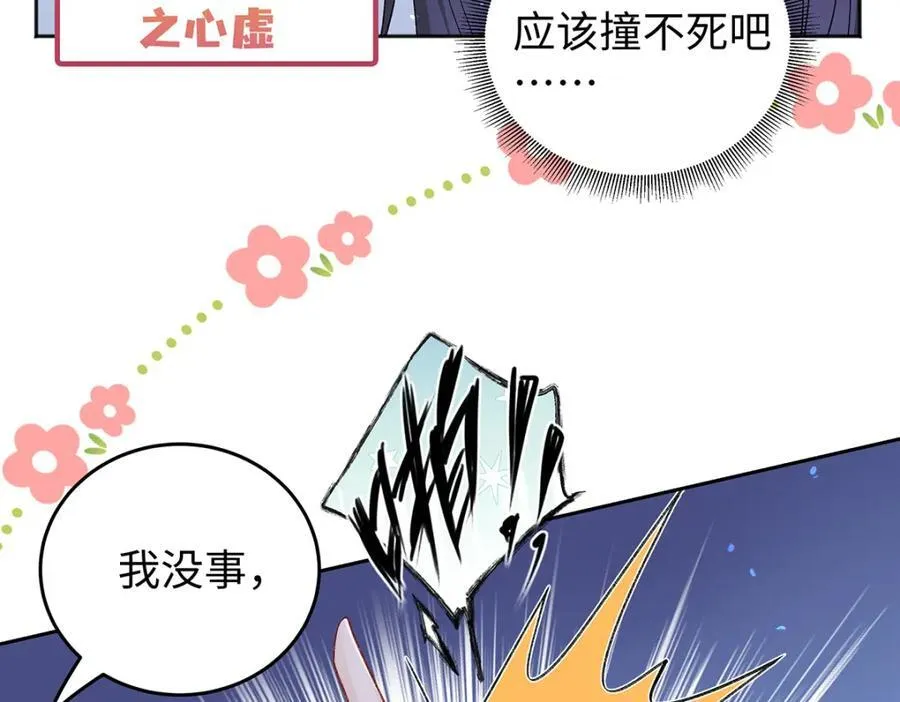 049 大逆不道26