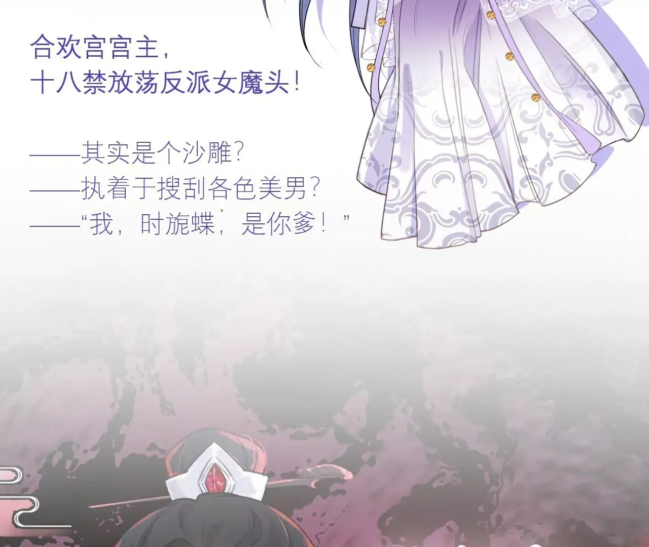 7月14日 正式上线9
