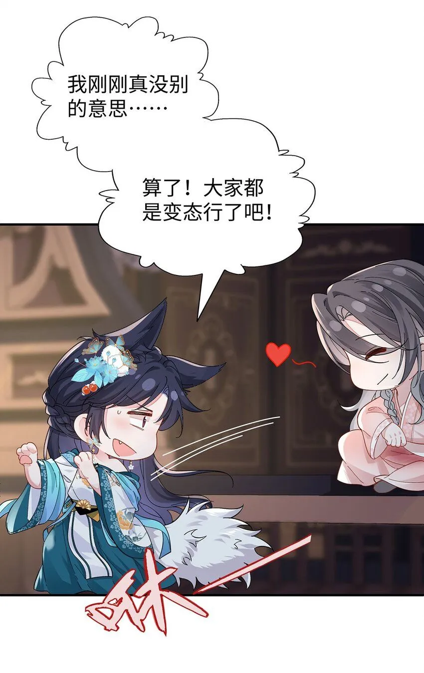 019 含笑饮毒酒40