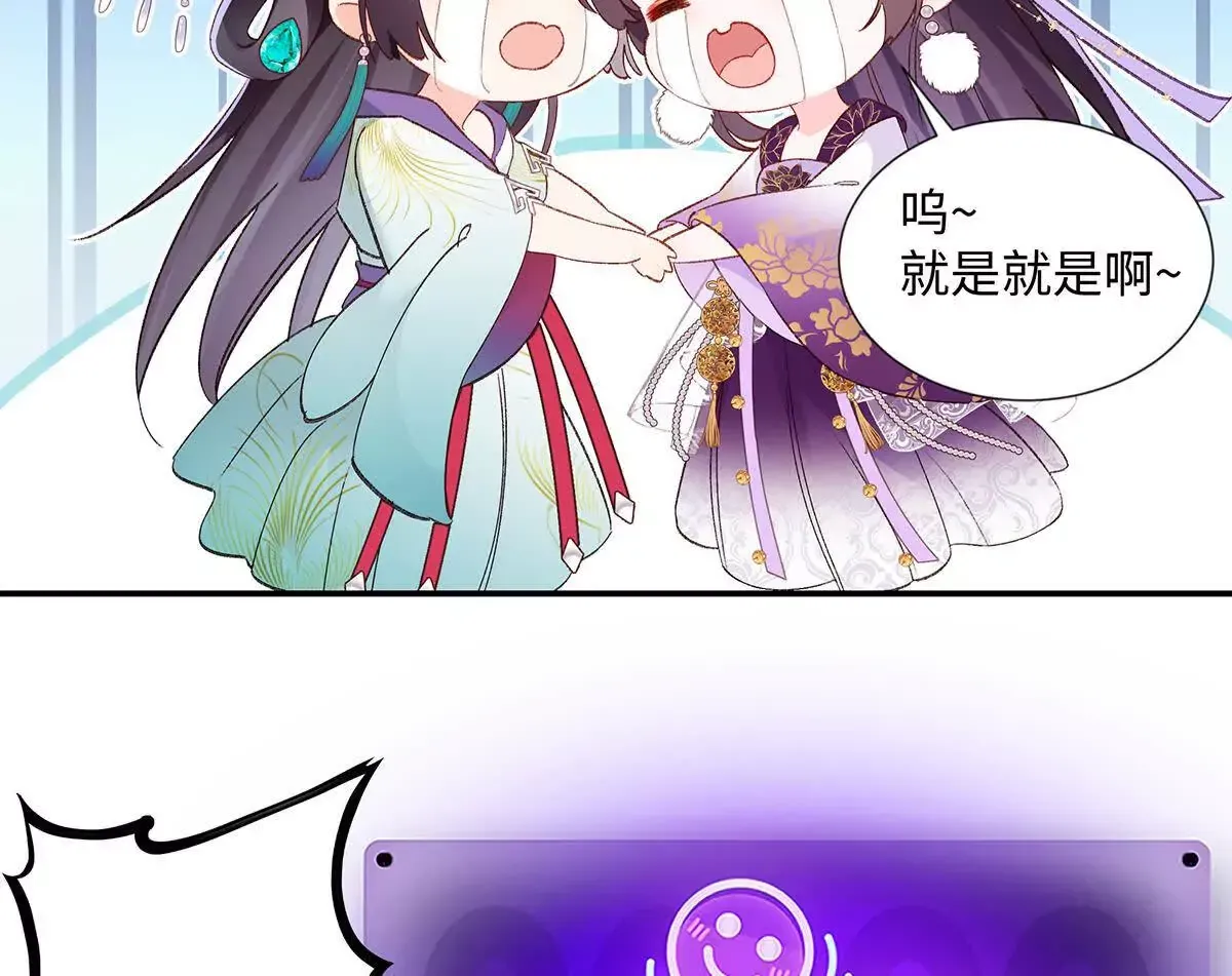 001 合欢宫主，被迫营业176