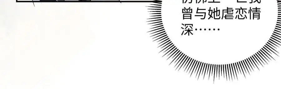 026 时旎蝶VS霍轻羽14