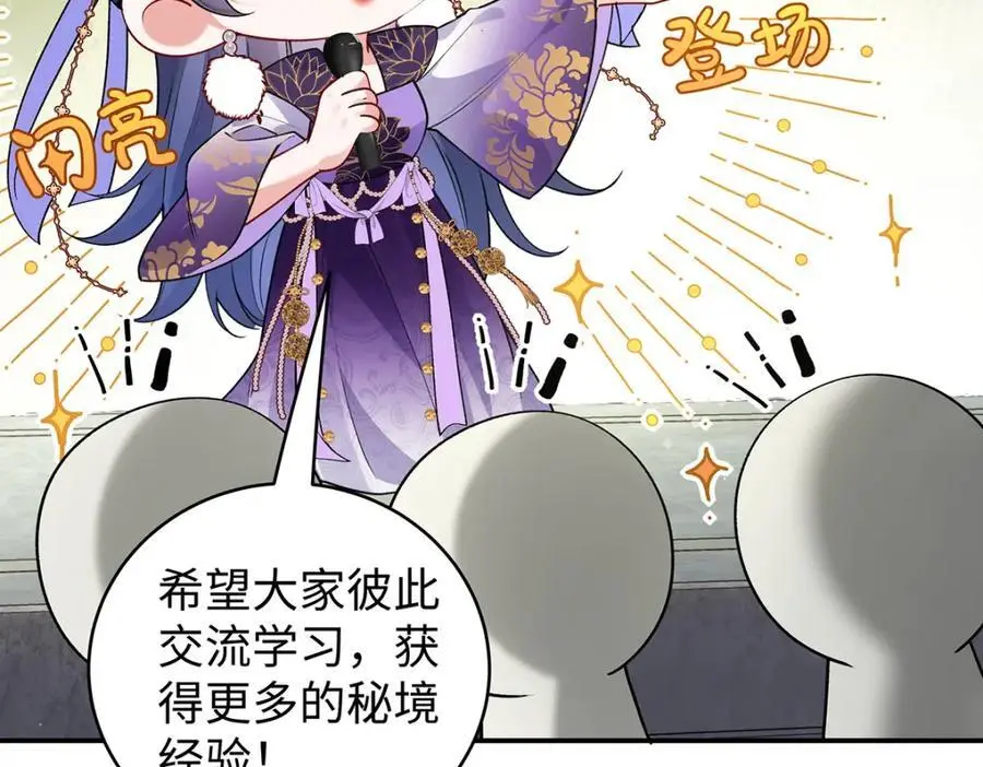 034 全员社死！10
