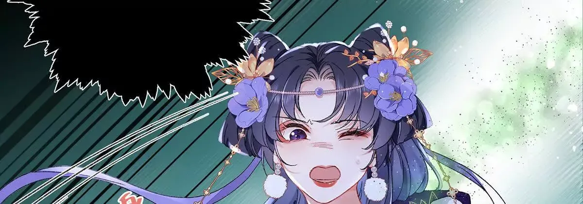 001 合欢宫主，被迫营业16