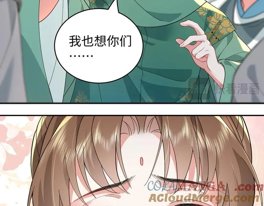 047话 千年前的他们168