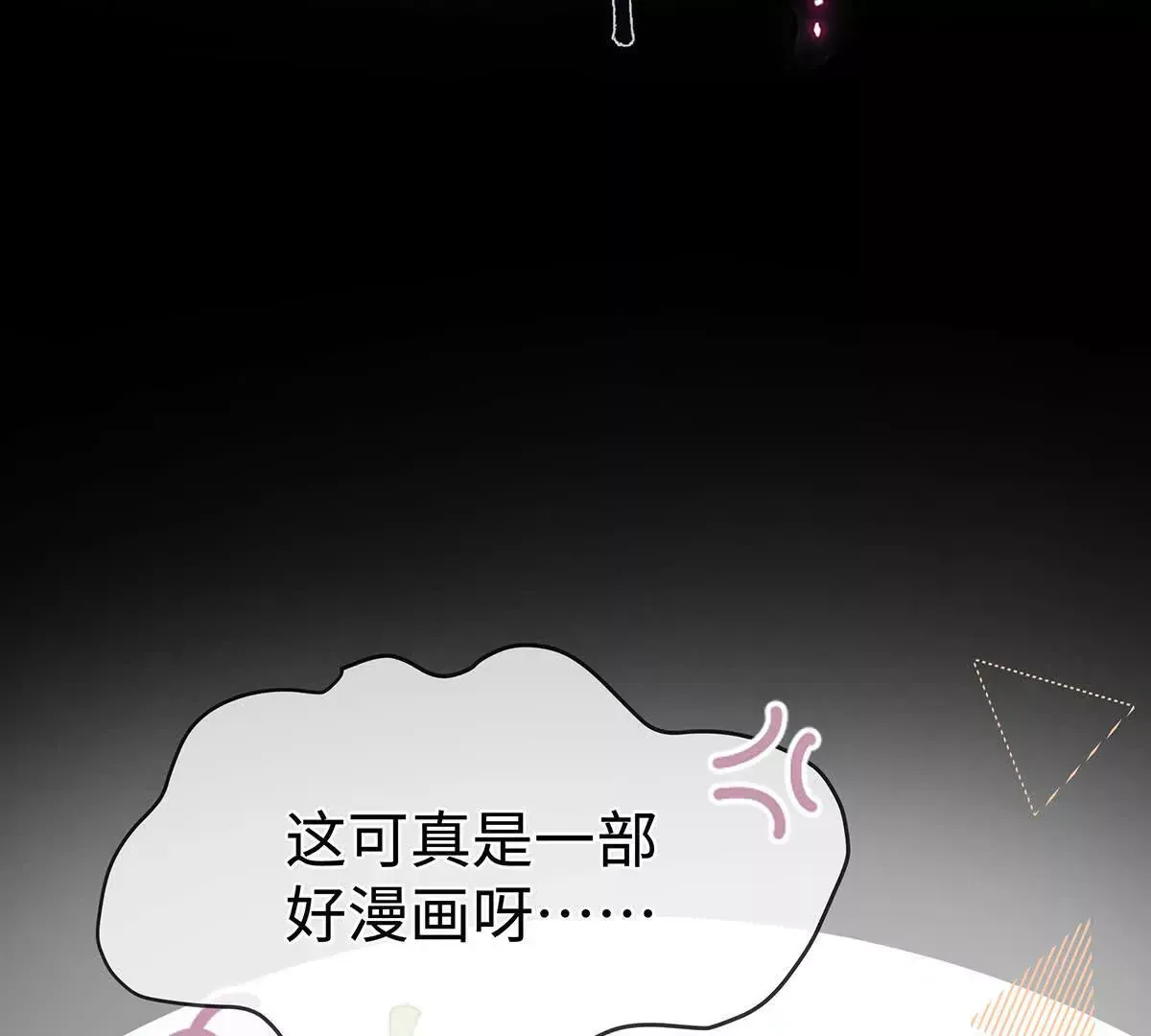 002 傲娇正太桓九灯21