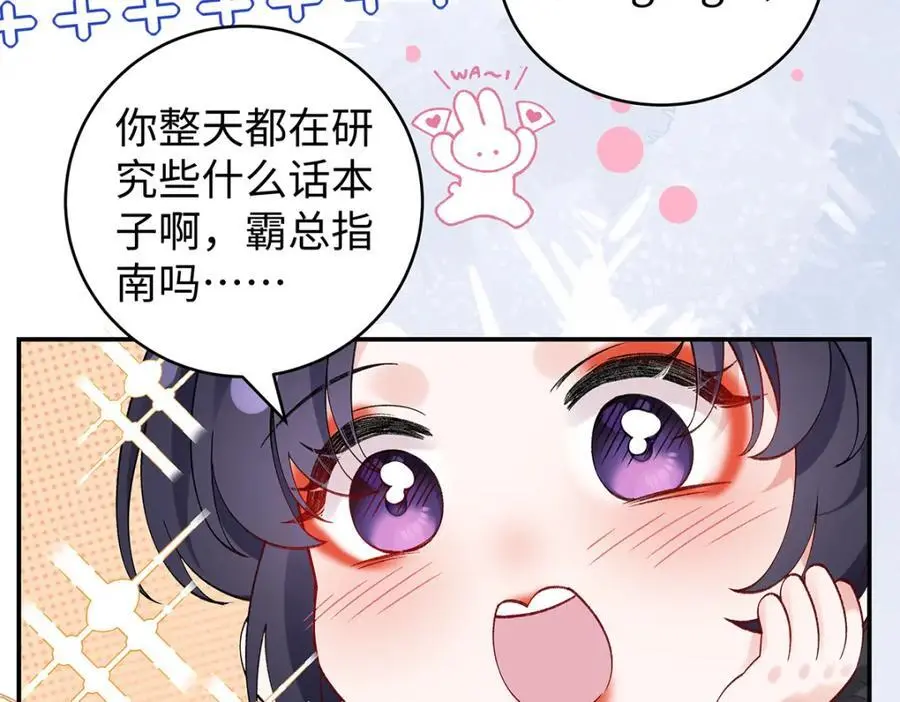030 你选谁17