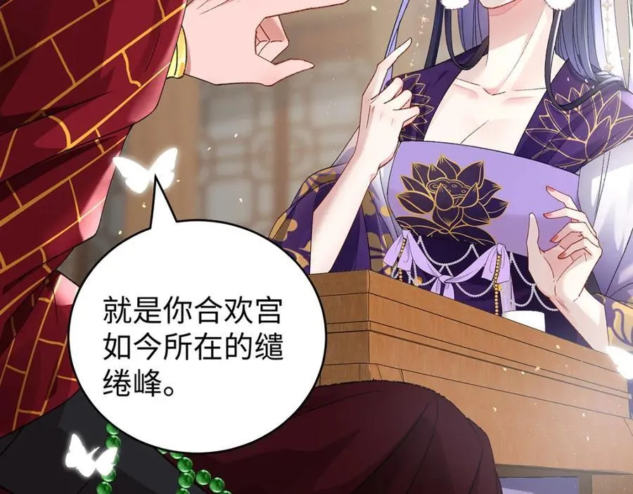 047话 千年前的他们43