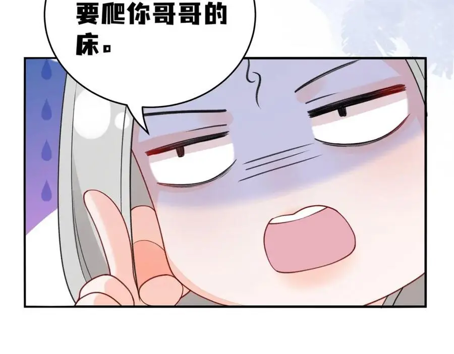 023 白切黑的杀手桓九灯121