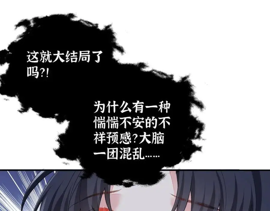 031 聂归寻与鹤澜山95