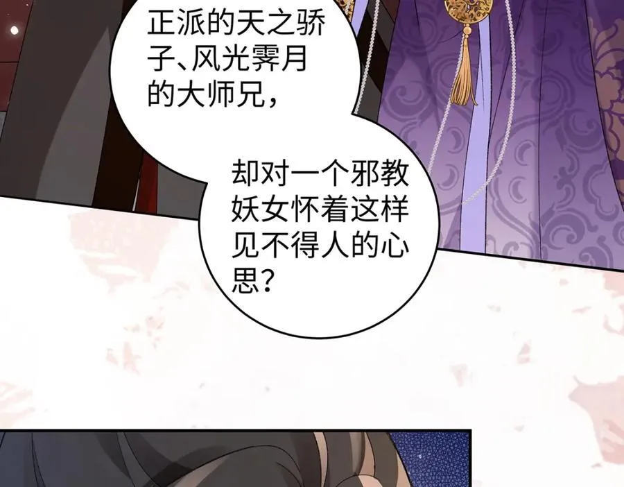 050 成为师傅的男人49