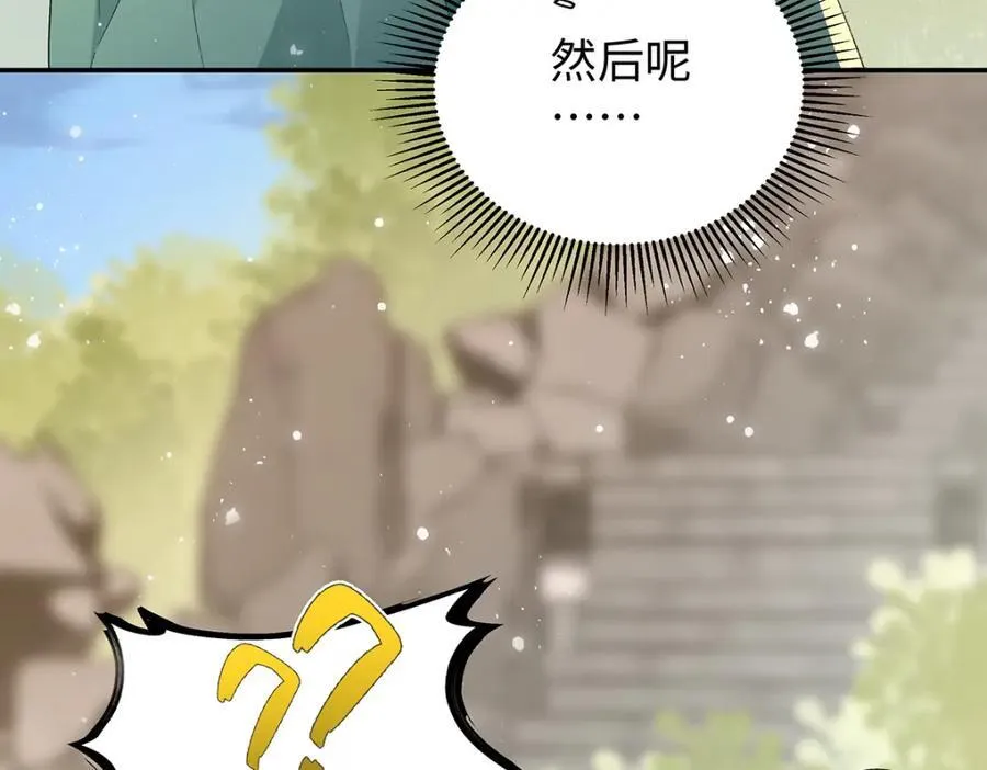 047话 千年前的他们109
