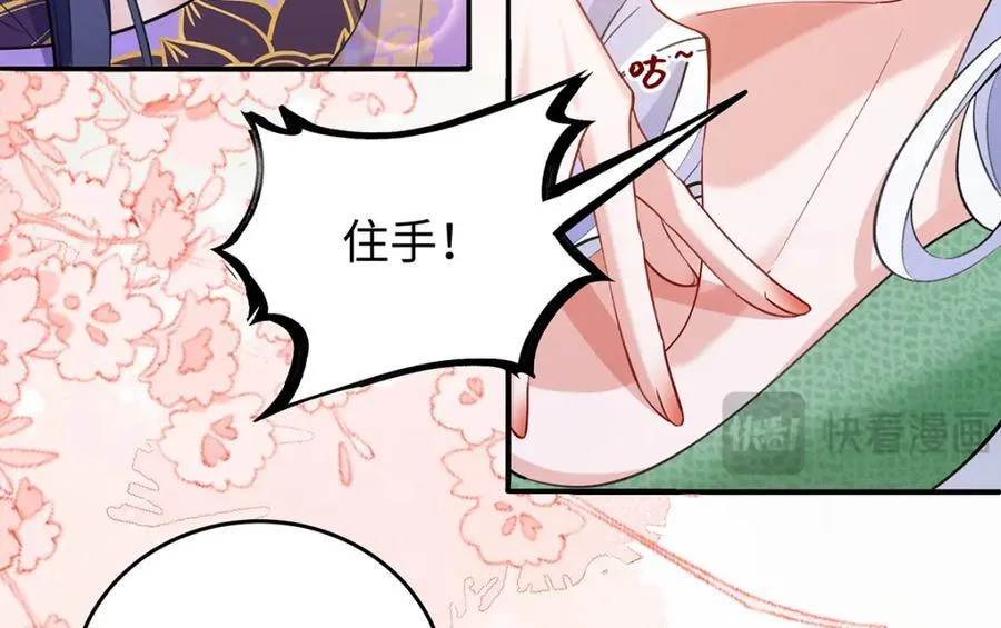 049 大逆不道83