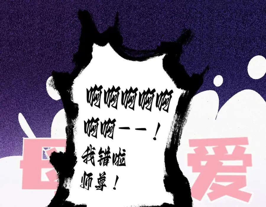 047话 千年前的他们79