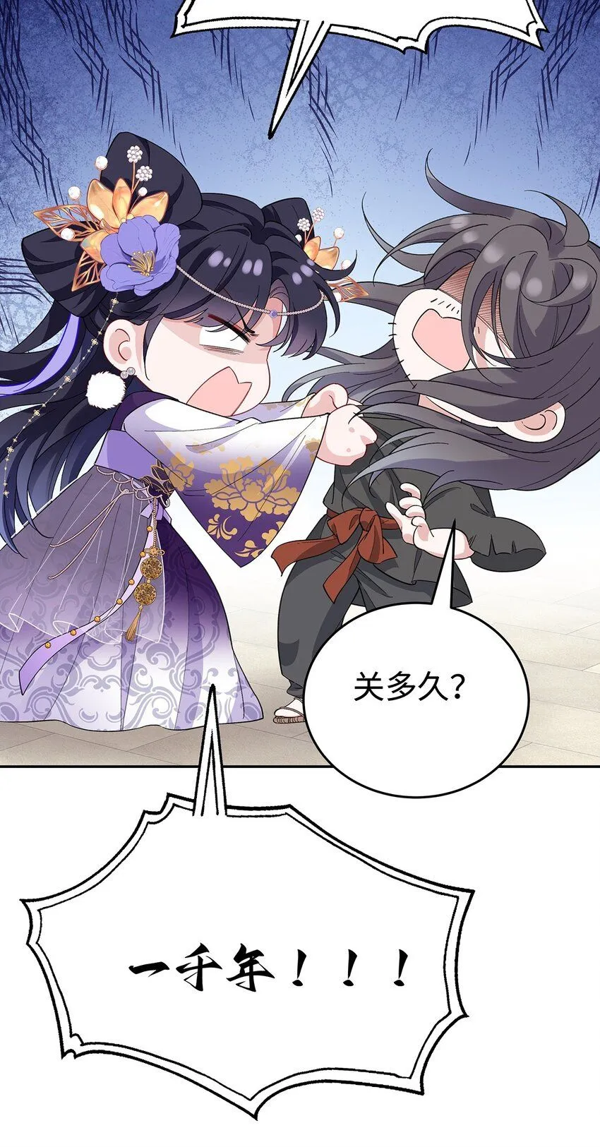 007 以色侍人7