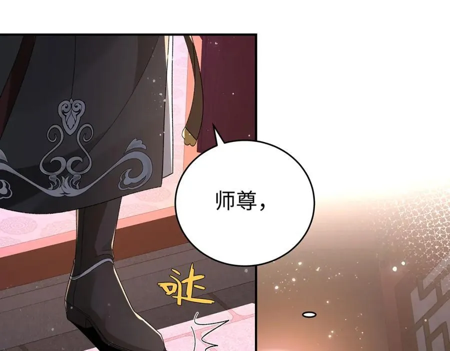 050 成为师傅的男人19