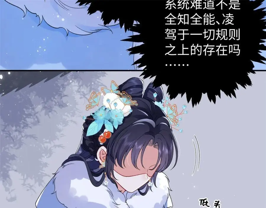 023 白切黑的杀手桓九灯30
