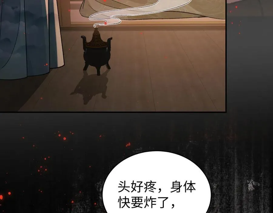 043 五人的命运50
