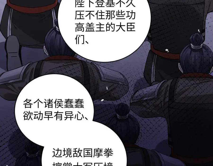 031 聂归寻与鹤澜山50