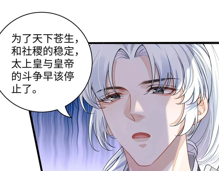 022 云临？云临！78