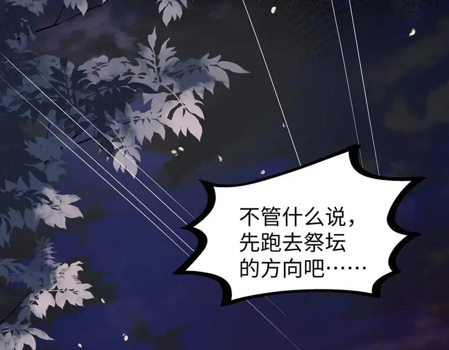 031 聂归寻与鹤澜山102