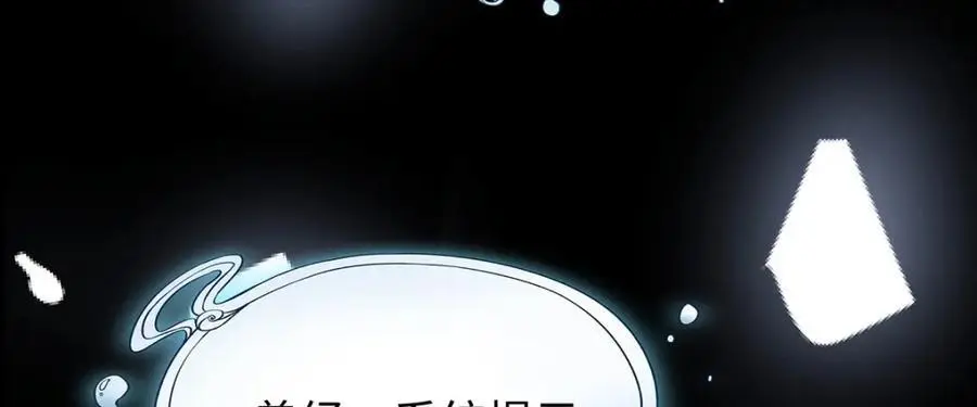 021 禁忌背德的聂归寻119