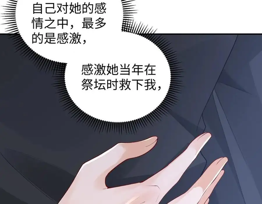 030 你选谁69