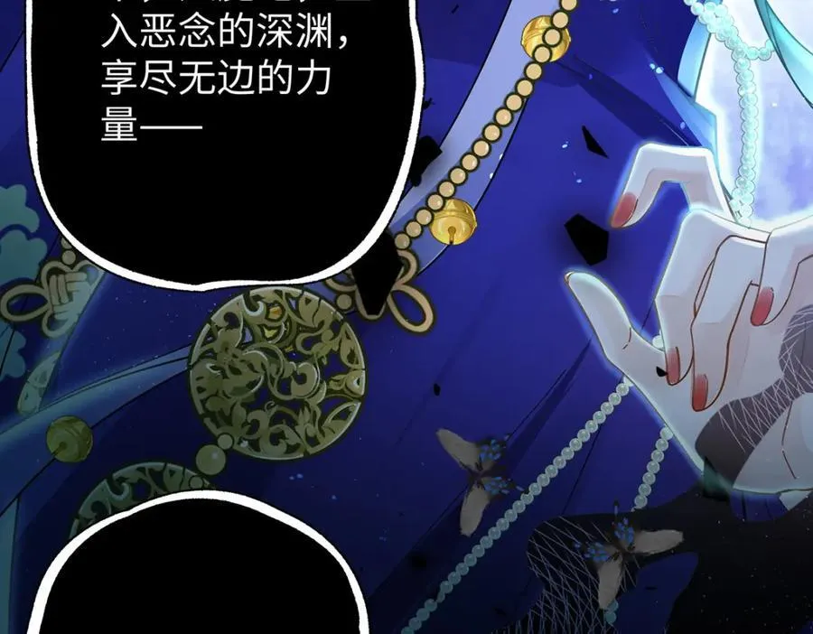 047话 千年前的他们10
