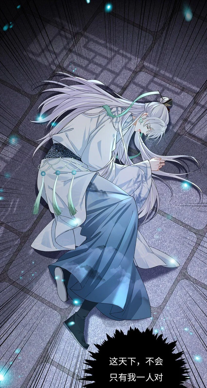 013 贪心的爱24