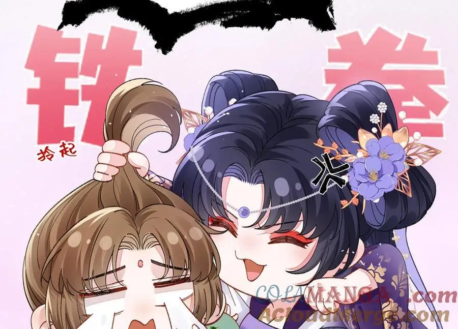 047话 千年前的他们80