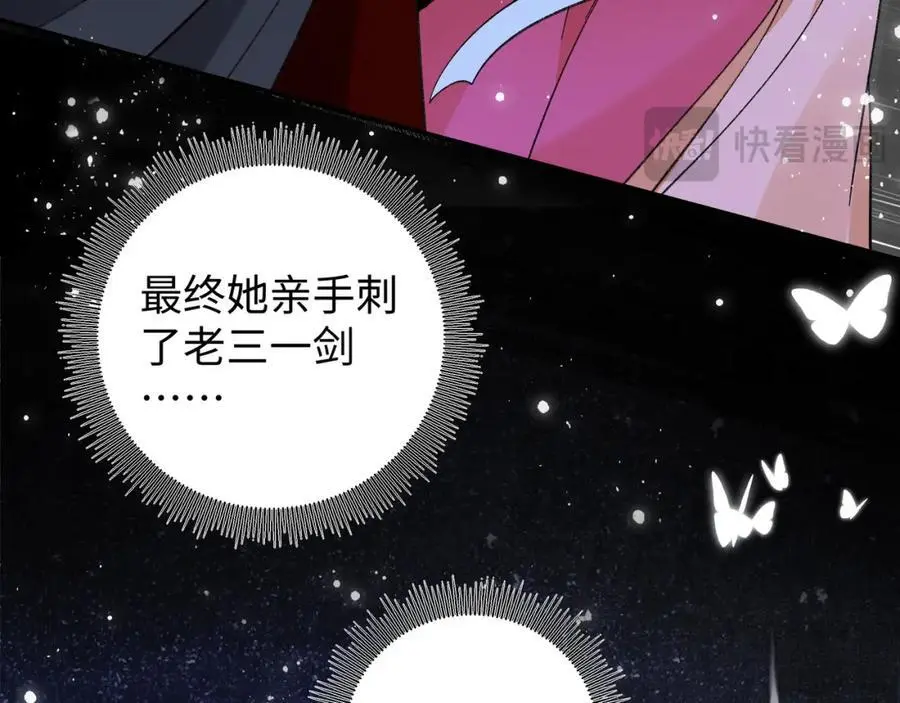 025 玛丽苏霍轻羽61