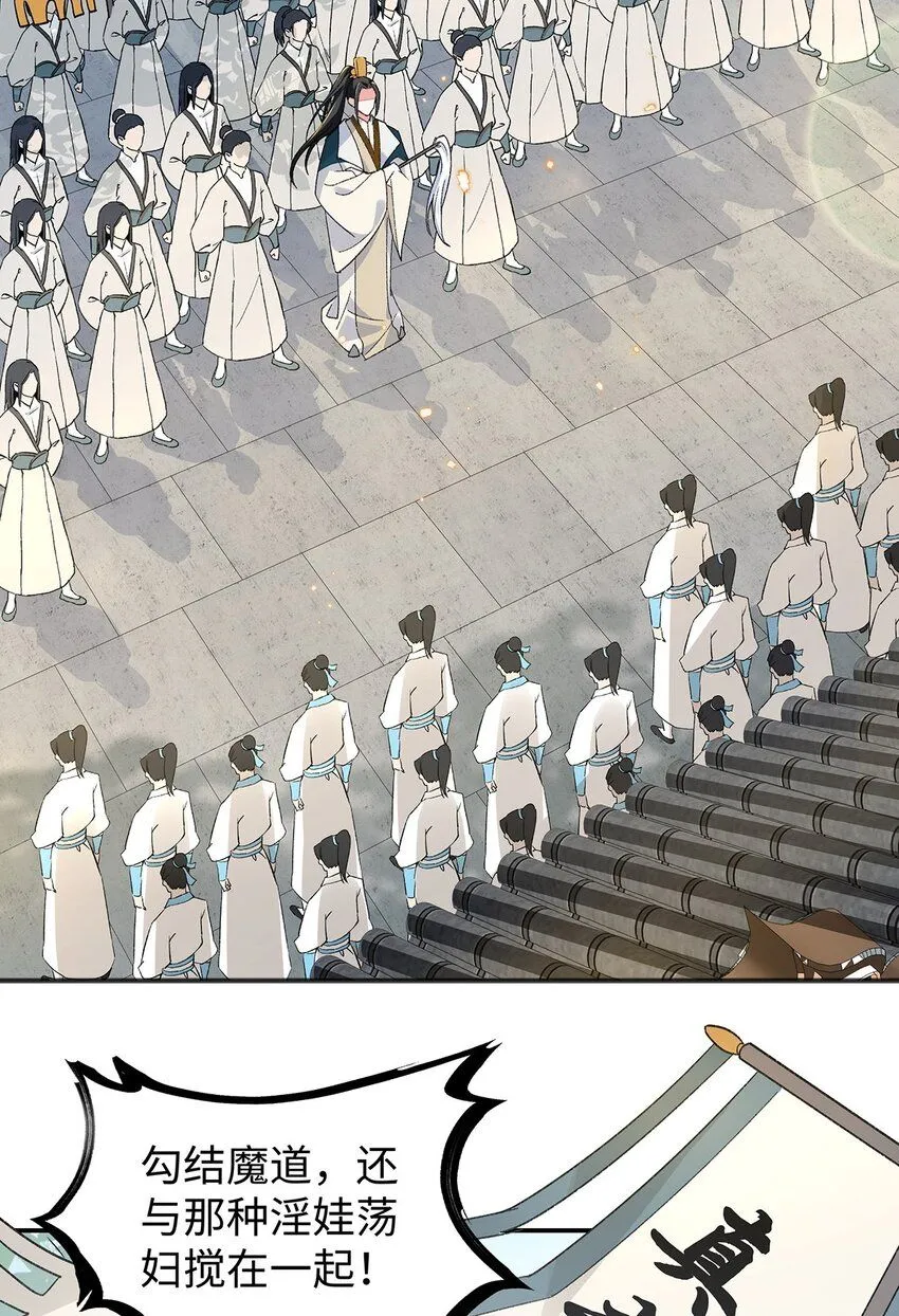 014 聂归寻的过去12