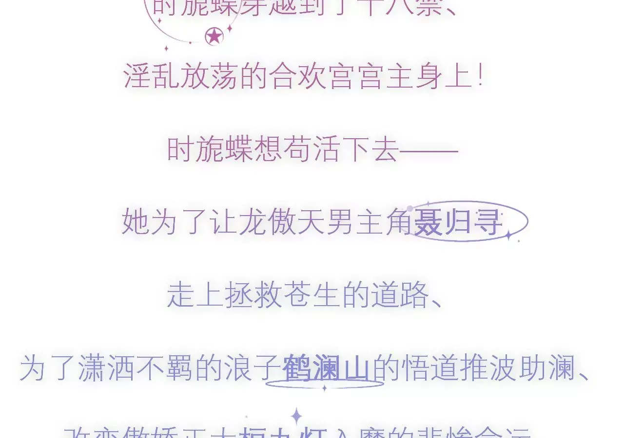 7月14日 正式上线5