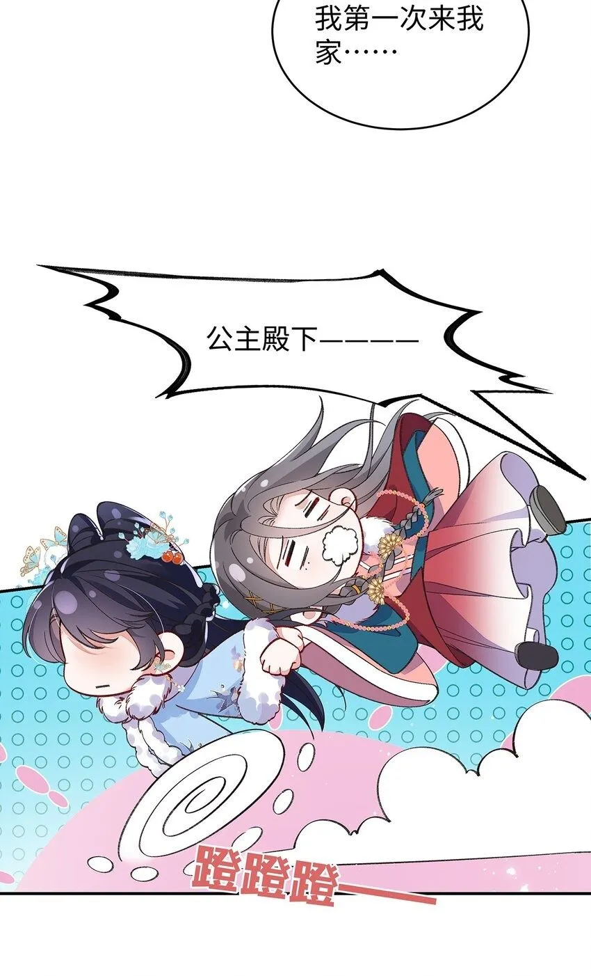 018 病弱深情鹤澜山49