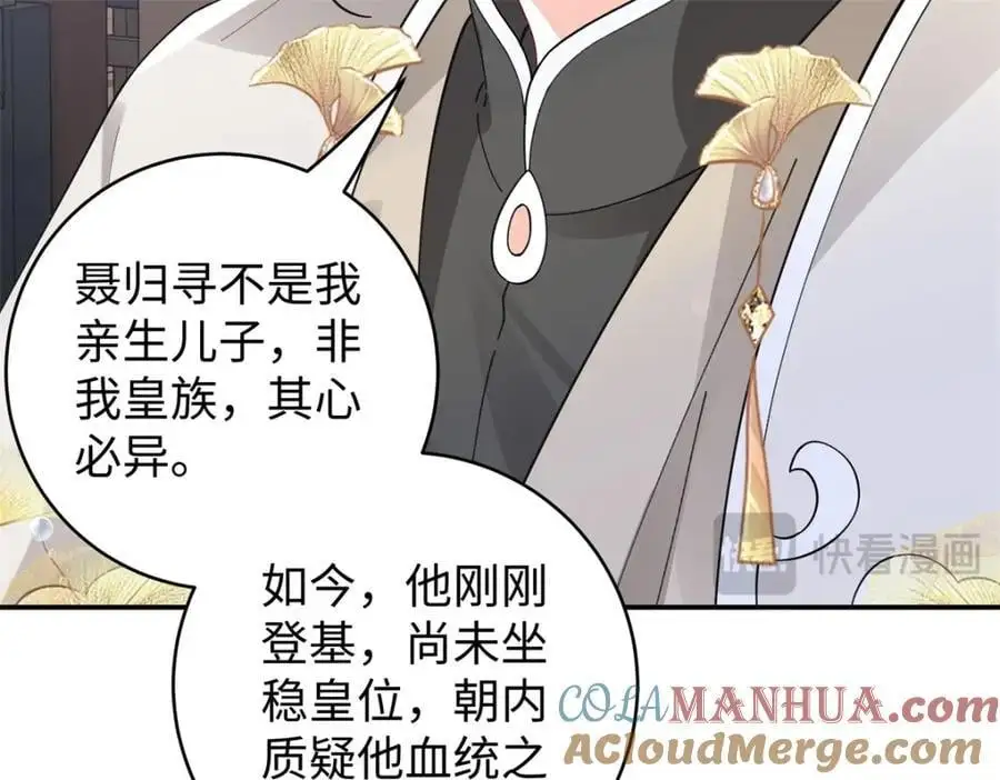 023 白切黑的杀手桓九灯100