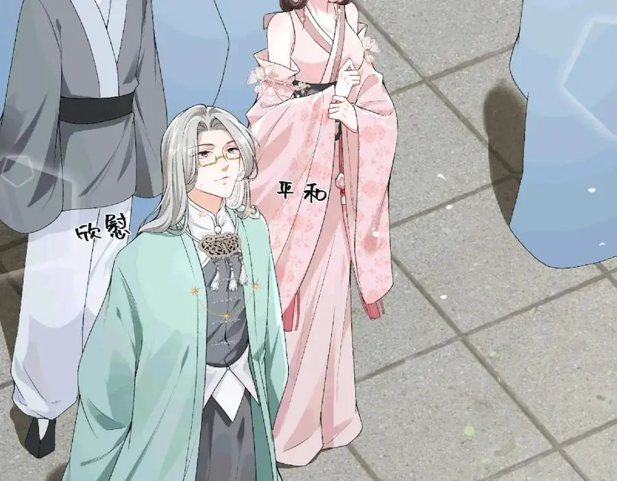 038 唯一靠谱的成年人26