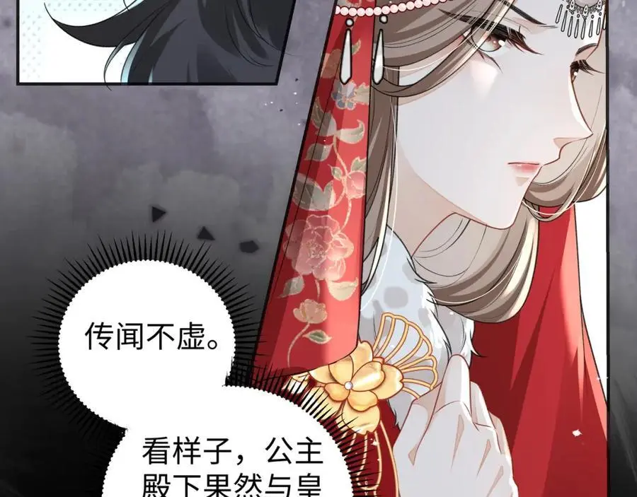 026 时旎蝶VS霍轻羽39