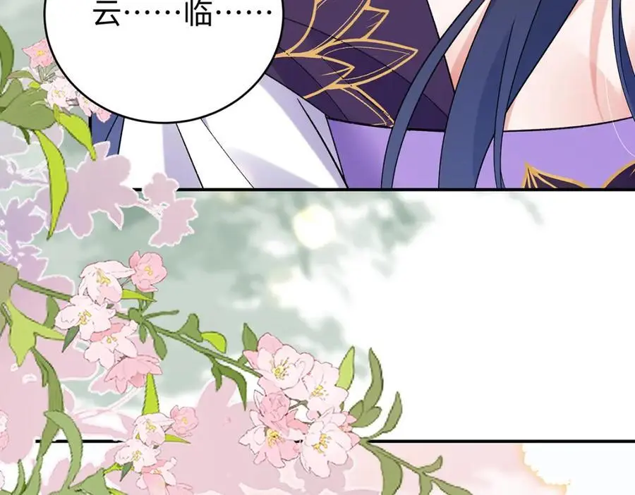 036 真情假意？34