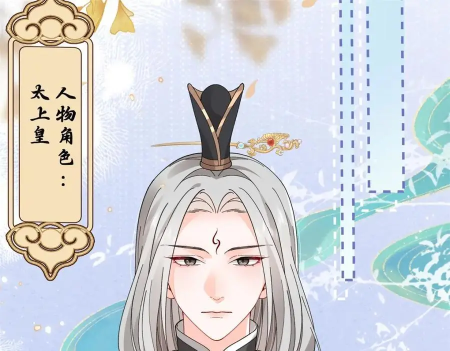 023 白切黑的杀手桓九灯71