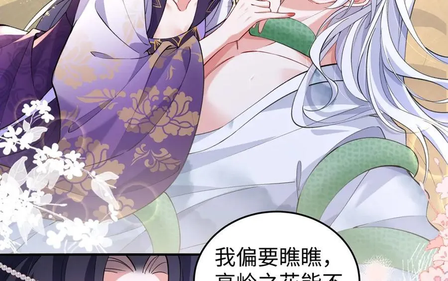 049 大逆不道81