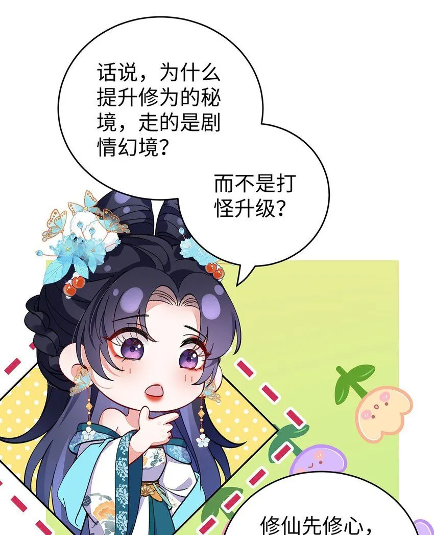 017 成年版·桓九灯63