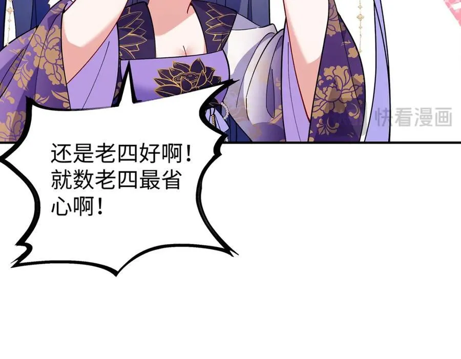 047话 千年前的他们189