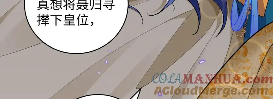 026 时旎蝶VS霍轻羽84